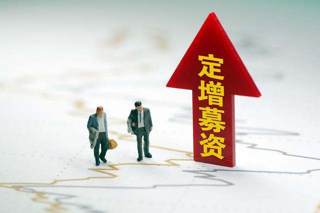 14.8億!西部建設(shè)向海螺水泥等兩企業(yè)定增!